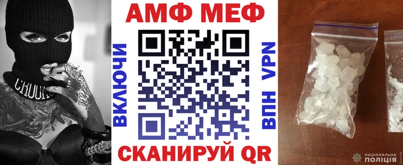 Купить  Михайлов  Amphetamine 98% 