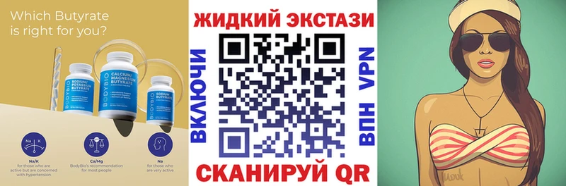 БУТИРАТ буратино  Купить  Михайлов 