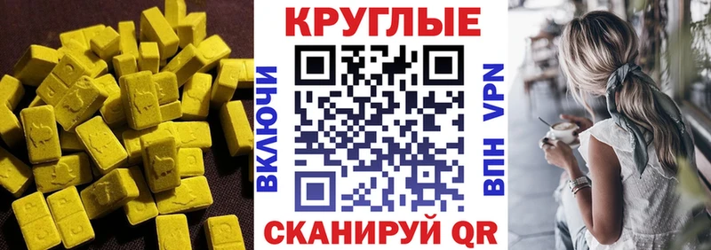 Ecstasy TESLA  Купить закладки  Михайлов 