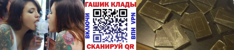 Купить закладки  Михайлов  Гашиш 40% ТГК 