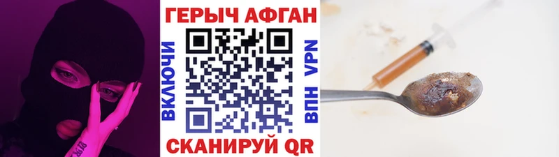Купить где  Михайлов  ГЕРОИН VHQ 