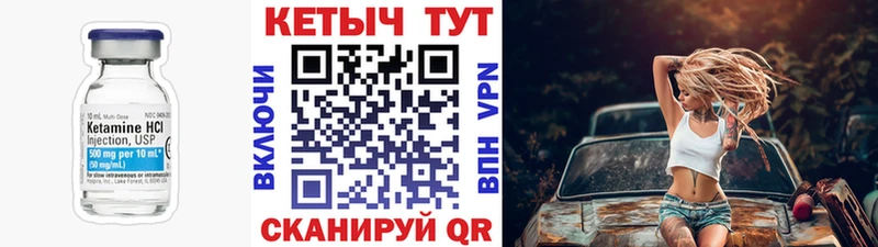 Купить  Михайлов  КЕТАМИН VHQ 