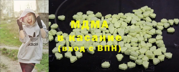 прущие крисы Богородицк