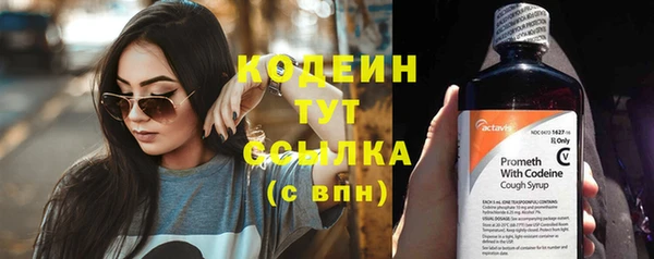 дистиллят марихуана Богородск