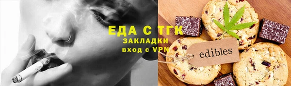 дистиллят марихуана Богородск