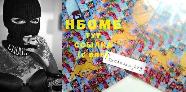 прущие крисы Богородицк
