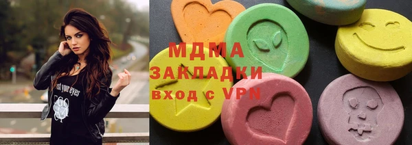 дистиллят марихуана Богородск