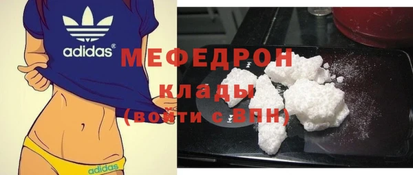 прущие крисы Богородицк