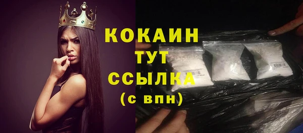 дистиллят марихуана Богородск