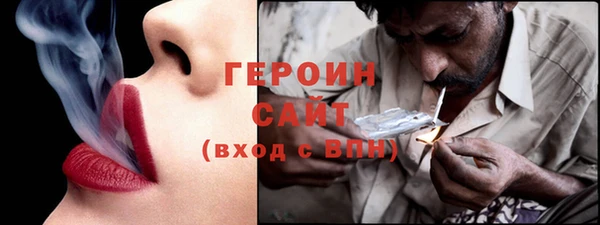 прущие крисы Богородицк
