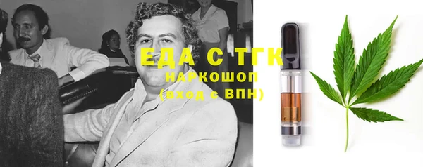 дистиллят марихуана Богородск