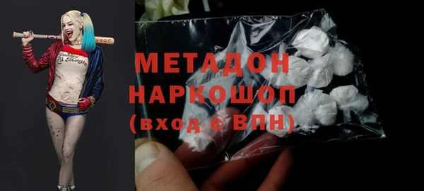 дистиллят марихуана Богородск