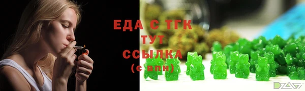 прущие крисы Богородицк