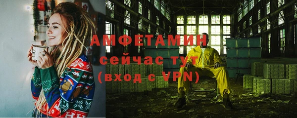 дистиллят марихуана Богородск