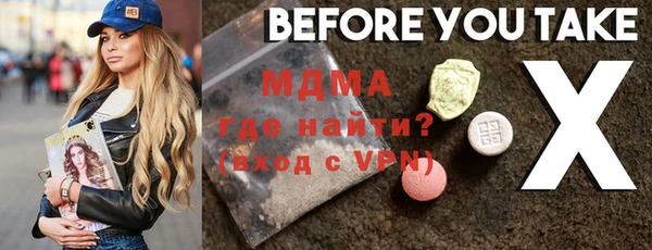 дистиллят марихуана Богородск