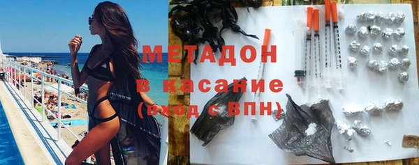 дистиллят марихуана Богородск