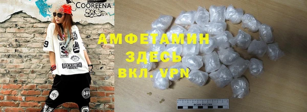 дистиллят марихуана Богородск
