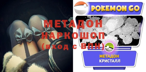 прущие крисы Богородицк