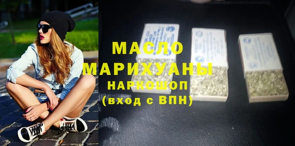 прущие крисы Богородицк