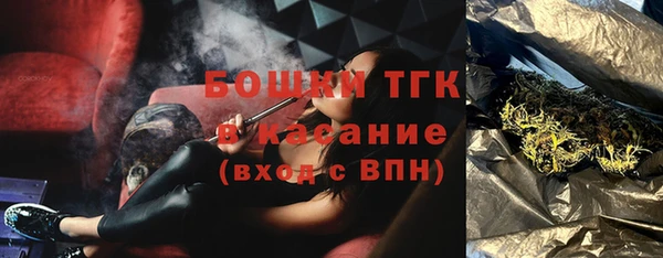прущие крисы Богородицк