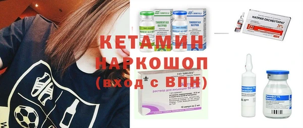 прущие крисы Богородицк