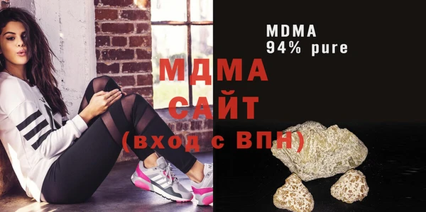 дистиллят марихуана Богородск