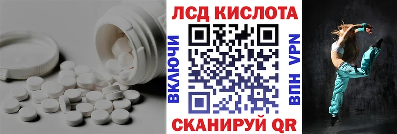 Купить  Михайлов  LSD-25 экстази кислота 