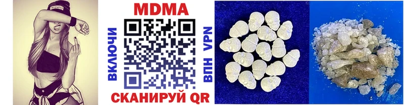 Купить где  Михайлов  МДМА кристаллы 
