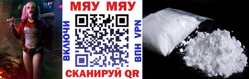 МЕФ 4 MMC  Купить закладки  Михайлов 