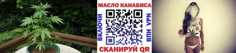 ТГК THC oil  Купить  Михайлов 
